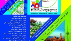 اولین کنفرانس ملی مهندسی طراحی محیط  