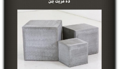 مقاله تحلیلی :10 مزیت بتن مقاله تحلیلی :10 مزیت بتن