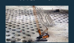 مقاله تحلیلی: بهسازی خاک – خروج از مرکزیت مقاله تحلیلی: بهسازی خاک – خروج از مرکزیت