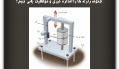 مقاله تحلیلی: چگونه زلزلهها را اندازه گیری و موقعیت یابی کنیم؟ مقاله تحلیلی: چگونه زلزلهها را اندازه گیری و موقعیت یابی کنیم؟