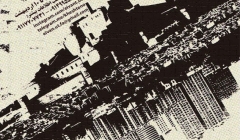 کارگاه آموزشی خشت نو – تهران و یزد