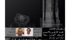 نشست دومین هفته معماری اسپانیا؛ خانه گفتمان شهر و معماری
