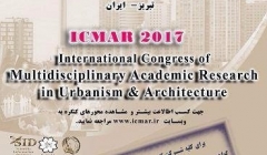  اولین کنگره بین المللی پژوهشهای علوم میان رشته ای در شهرسازی و معماری