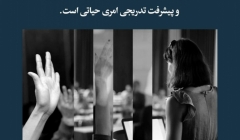 مقاله تحلیلی: آموزش مستمر در مهندسی سازه برای ایجاد نوآوری و پیشرفت تدریجی امری حیاتی است