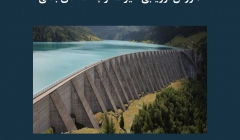 مقاله تحلیلی: ۴ روش ارزیابی غیر مخرب در سدهای بتنی