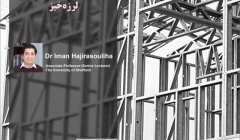 سخنرانی علمی با موضوع نسل جدید سازه های  فولادی  سردنورد شده برای نواحی لرزه خیز