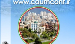 کنفرانس ملی پژوهش های نوین در مهندسی عمران ، معماری و مدیریت شهری  کنفرانس ملی پژوهش های نوین در مهندسی عمران ، معماری و مدیریت شهری