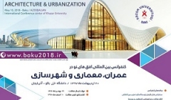 کنفرانس بین المللی افق های نو در عمران، معماری و شهرسازی کنفرانس بین المللی افق های نو در عمران، معماری و شهرسازی