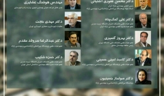 نشست تخصصی با موضوع بازآفرینی بافت فرسوده، نوسازی یا مقاوم سازی؟