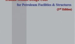 نسخه نهایی ترجمه آییننامه طراحی لرزهای تاسیسات و سازههای صنعت نفت (نشریه 038- ویرایش سوم- 1395) به زبان انگلیسی نسخه نهایی ترجمه آییننامه طراحی لرزهای تاسیسات و سازههای صنعت نفت (نشریه 038- ویرایش سوم- 1395) به زبان انگلیسی