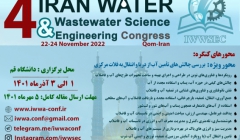 چهارمین کنگره علوم و مهندسی آب و فاضلاب ایران چهارمین کنگره علوم و مهندسی آب و فاضلاب ایران
