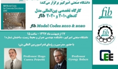 کارگاه تخصصی بین المللی مدل کدهای 2010 و 2020 fib کارگاه تخصصی بین المللی مدل کدهای 2010 و 2020 fib