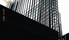 نشست چهارم «تهران، کارگاه ساختمانی» با موضوع «معماری، نه ساختن» نشست چهارم «تهران، کارگاه ساختمانی» با موضوع «معماری، نه ساختن»