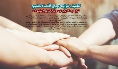 تخفیف 20% شارژ هدیه شرایط بحرانی اقتصاد کشور تا 10 مرداد تخفیف 20% شارژ هدیه شرایط بحرانی اقتصاد کشور تا 10 مرداد