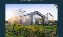 مقاله تحلیلی:  مزیت ساختمان های فلزی برای معماران و مهندسان