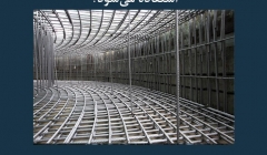 مقاله تحلیلی: چرا از میلگردهای فولادی در بتن استفاده می شود؟ مقاله تحلیلی: چرا از میلگردهای فولادی در بتن استفاده می شود؟