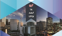 کنفرانس ملی مطالعات نوین مهندسی عمران، معماری، شهرسازی و محیط زیست در قرن 21 کنفرانس ملی مطالعات نوین مهندسی عمران، معماری، شهرسازی و محیط زیست در قرن 21