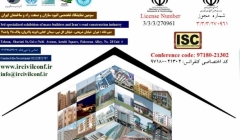 سومین کنفرانس بین المللی یافته های نوین عمران، معماری و صنعت ساختمان ایران سومین کنفرانس بین المللی یافته های نوین عمران، معماری و صنعت ساختمان ایران