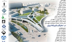 هفتمین کنفرانس ملی توسعه پایدار در علوم جغرافیا و برنامه ریزی، معماری و شهر سازی