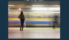 مقاله تحلیلی: ضرورت اصلاح سیستم های حمل و نقل در شهرها مقاله تحلیلی: ضرورت اصلاح سیستم های حمل و نقل در شهرها