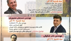 سلسله نشستهای تخصصی عمران با موضوع مسیرهای شغلی برای مهندسان عمران  سلسله نشستهای تخصصی عمران با موضوع مسیرهای شغلی برای مهندسان عمران