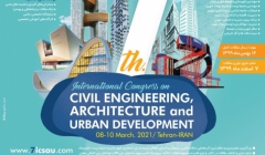 ششمین کنگره سالانه عمران، معماری و توسعه شهری  ششمین کنگره سالانه عمران، معماری و توسعه شهری