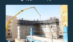 مقاله تحلیلی: فرآیند ساخت دیوار بتنی مقاله تحلیلی: فرآیند ساخت دیوار بتنی