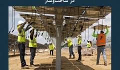 مقاله تحلیلی: کمبود نیروی کار ماهر در ساخت و ساز مقاله تحلیلی: کمبود نیروی کار ماهر در ساخت و ساز