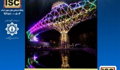 دومین کنفرانس ملی پژوهش های نوین در مهندسی عمران، معماری و مدیریت شهری  دومین کنفرانس ملی پژوهش های نوین در مهندسی عمران، معماری و مدیریت شهری