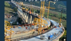 مقاله تحلیلی: چشم‌ انداز سال ۲۰۱۹- کاربرد تکنولوژی‌ های نوین در صنعت بتن