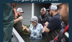 مقاله تحلیلی: آیین‌ نامه‌ ها چه نقشی در کاهش خسارات ناشی از بلایای طبیعی دارند؟