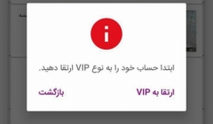 قابلیت های نسخه جدید ۸۰۸ پلاس  قابلیت های نسخه جدید ۸۰۸ پلاس