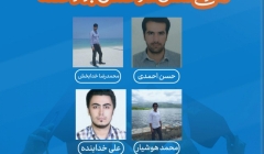 معرفی دانش آموختگان برتر هفته (۱۲ تا ۱۸ مرداد) معرفی دانش آموختگان برتر هفته (۱۲ تا ۱۸ مرداد)