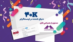 شبکه شما از آنچه فکر می کنید بزرگتر است! شبکه شما از آنچه فکر می کنید بزرگتر است!