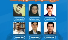 معرفی دانش آموختگان برتر هفته (۳۰ شهریور تا ۵ مهر) معرفی دانش آموختگان برتر هفته (۳۰ شهریور تا ۵ مهر)