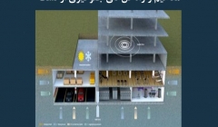 مقاله تحلیلی:‌ آب‌ بندی زیرزمین - مفاهیم و راه‌ حل‌ های جلوگیری از نشت
