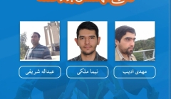 معرفی مهندسان برتر هفته (۲ تا ۸ آذر) معرفی مهندسان برتر هفته (۲ تا ۸ آذر)