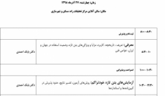 دوره آموزشی بتن خود تراکم