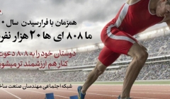 برای فصل سرما آماده اید؟! ایمان بیاوریم به آغاز فصل سرد… برای فصل سرما آماده اید؟! ایمان بیاوریم به آغاز فصل سرد…