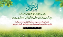 مجموعه ایبوک های آموزشی وبسایت 808 (رایگان ویژه اعضای VIP سایت) مجموعه ایبوک های آموزشی وبسایت 808 (رایگان ویژه اعضای VIP سایت)