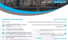 دومین کنگره بین المللی علوم و مهندسی دومین کنگره بین المللی علوم و مهندسی