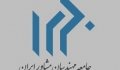 کارگاه آموزشی آنلاین جامع مدیریت هزینه و نقدینگی در پروژه ها (مدیریت مالی پروژهها) کارگاه آموزشی آنلاین جامع مدیریت هزینه و نقدینگی در پروژه ها (مدیریت مالی پروژهها)