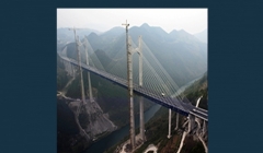 مقاله تحلیلی: بزرگ ترین پل های مجهز به سیستم های کنترل لرزه ای مقاله تحلیلی: بزرگ ترین پل های مجهز به سیستم های کنترل لرزه ای