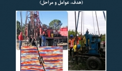 مقاله تحلیلی: اکتشافات ژئوتکنیکی زیرسطحی - هدف، عوامل و مراحل