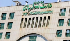 وزارت مسکن و شهرسازی از ابتدای انقلاب تا ادغام