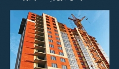 مقاله تحلیلی: استفاده از نمای آجری و اِستاد در دیوارها