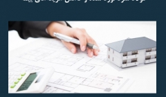 مقاله تحلیلی: فولاد سرد نورد شده و کاهش هزینه ‌های بیمه