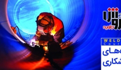 رپورتاژ آگهی: آموزش جوشکاری با مدرک فنی و حرفه ای معتبر ایران و بین المللی در آموزشگاه سروش جاوید