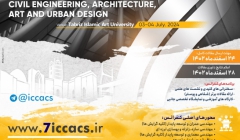 ششمین کنفرانس بین المللی و هفتمین کنفرانس ملی عمران، معماری، هنر و طراحی شهری   ششمین کنفرانس بین المللی و هفتمین کنفرانس ملی عمران، معماری، هنر و طراحی شهری