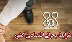 اطلاعیه مهم: افزایش قیمت ها از اول خرداد!